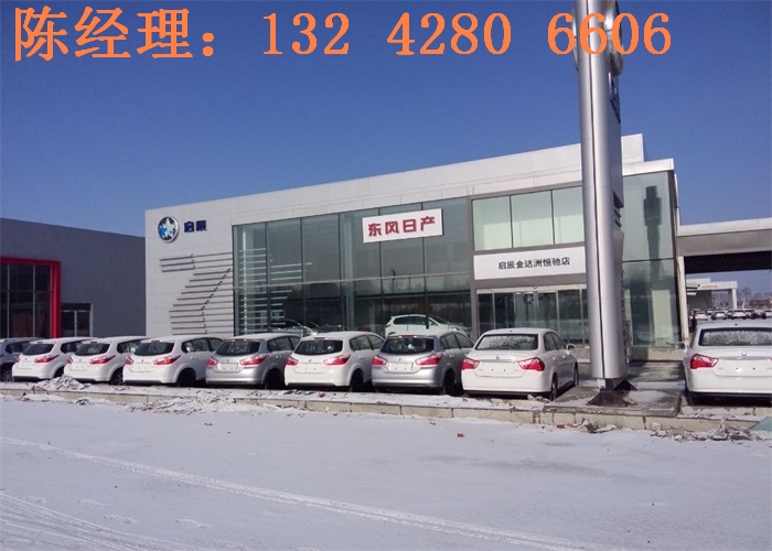 启辰4S镀锌钢板什么价格