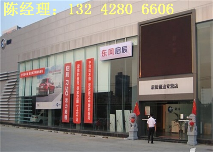 启辰4S镀锌钢板吊顶天花装饰材料