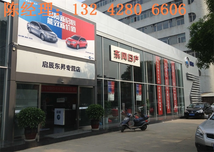 4S汽车店启辰吊顶天花镀锌钢板