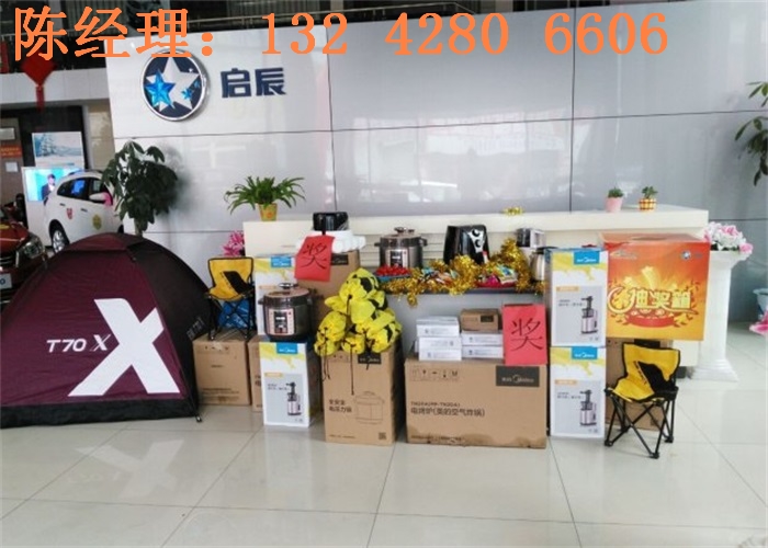 启辰4S店镀锌钢板厂家批发出售