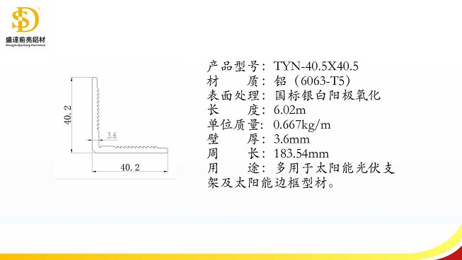 TYN-40.5X40.5.jpg