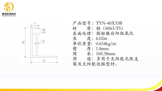 TYN-40X35B.jpg