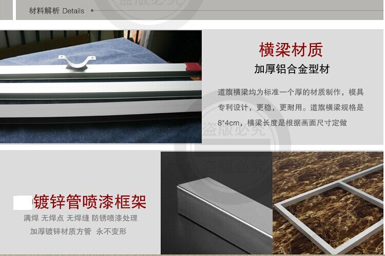 道旗架30.jpg