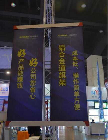 道旗架21.jpg