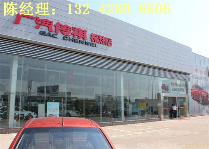 厂家专业供应传祺4S店镀锌钢板