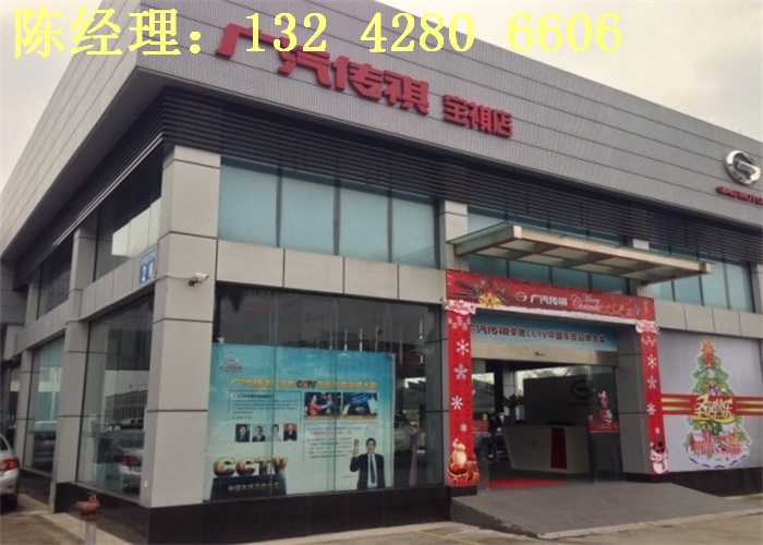 厂家供应传祺4S店室内展厅吊顶镀锌钢板