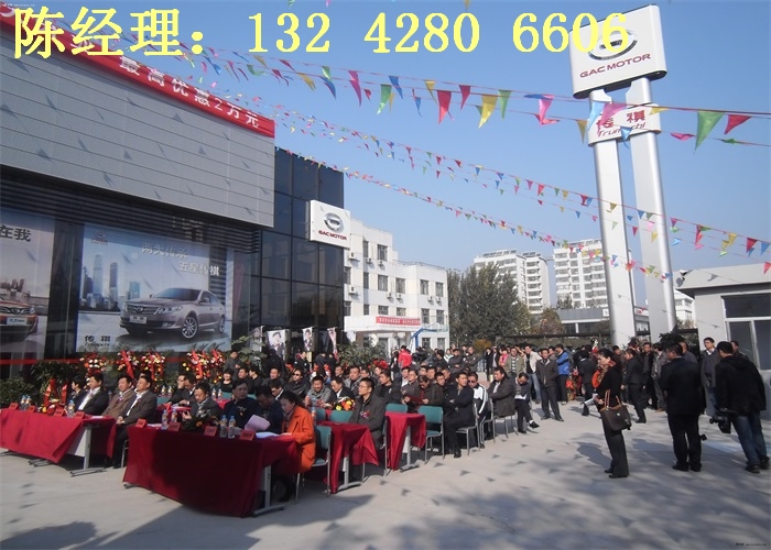 供应传祺4S店镀锌钢板厂家低价批发供应
