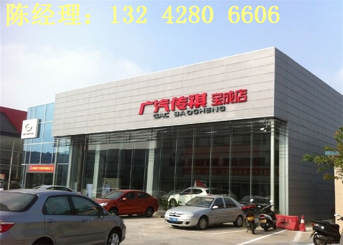 供应传祺4S店镀锌钢板厂家低价批发供应