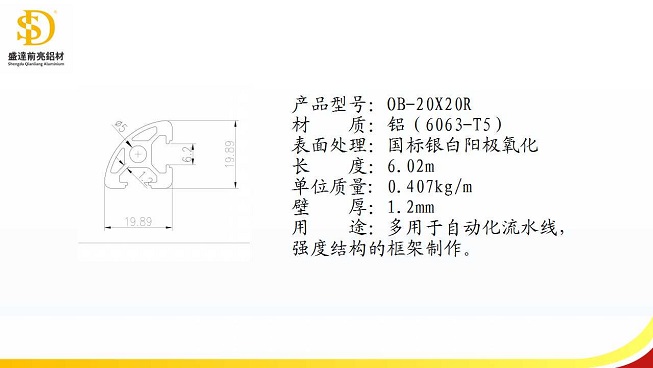 OB-20X20R.jpg