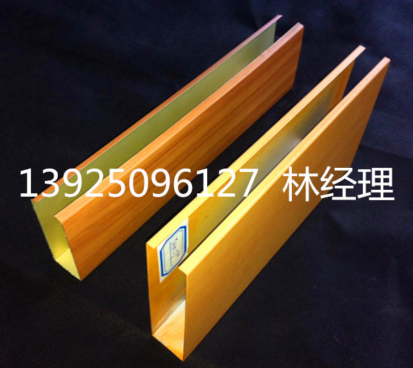 木紋鋁方通專業生產廠家