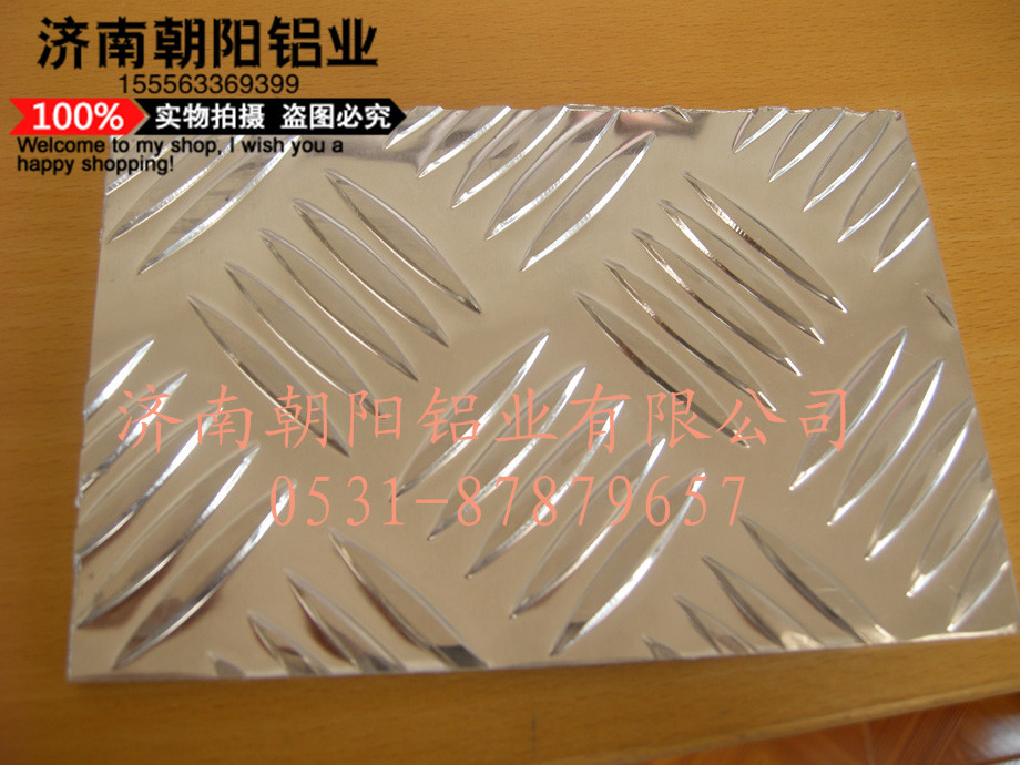 5-diamond-aluminium-sheet.jpg