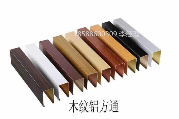 廣東省弧形木紋鋁方通生產廠家