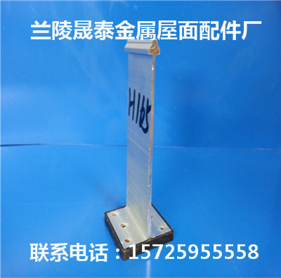 420型铝镁锰板支架(1.6元起)指导价_420型铝镁