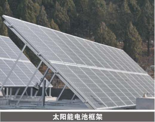 太阳能电池框架.jpg
