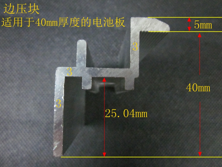 40电池板专项使用.jpg