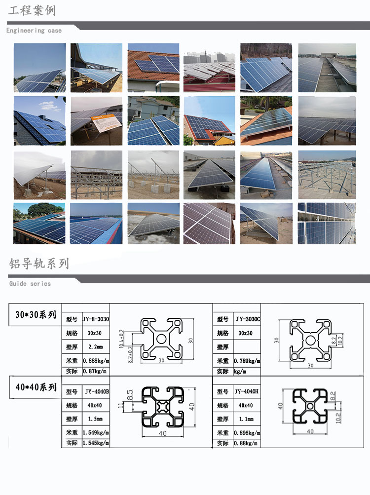 导轨系列.jpg