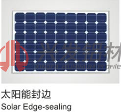 鋁材生產廠家直銷太陽能板鋁框架