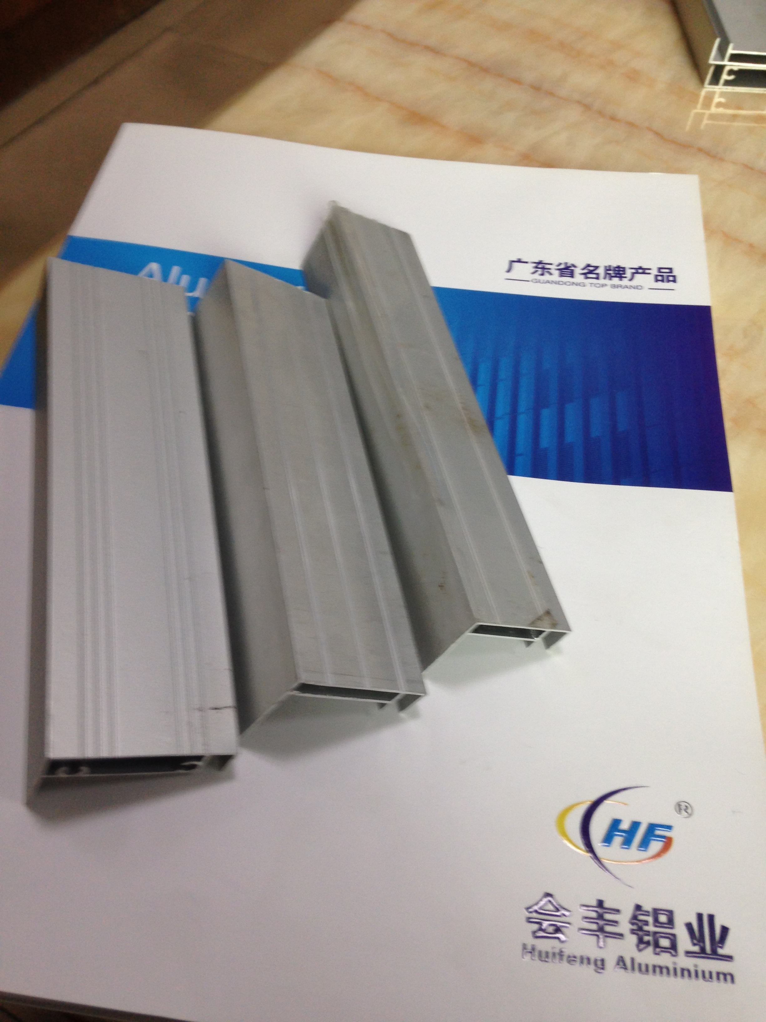 廣東會豐鋁業 工業鋁型材  流水線型材 鋁合金 
