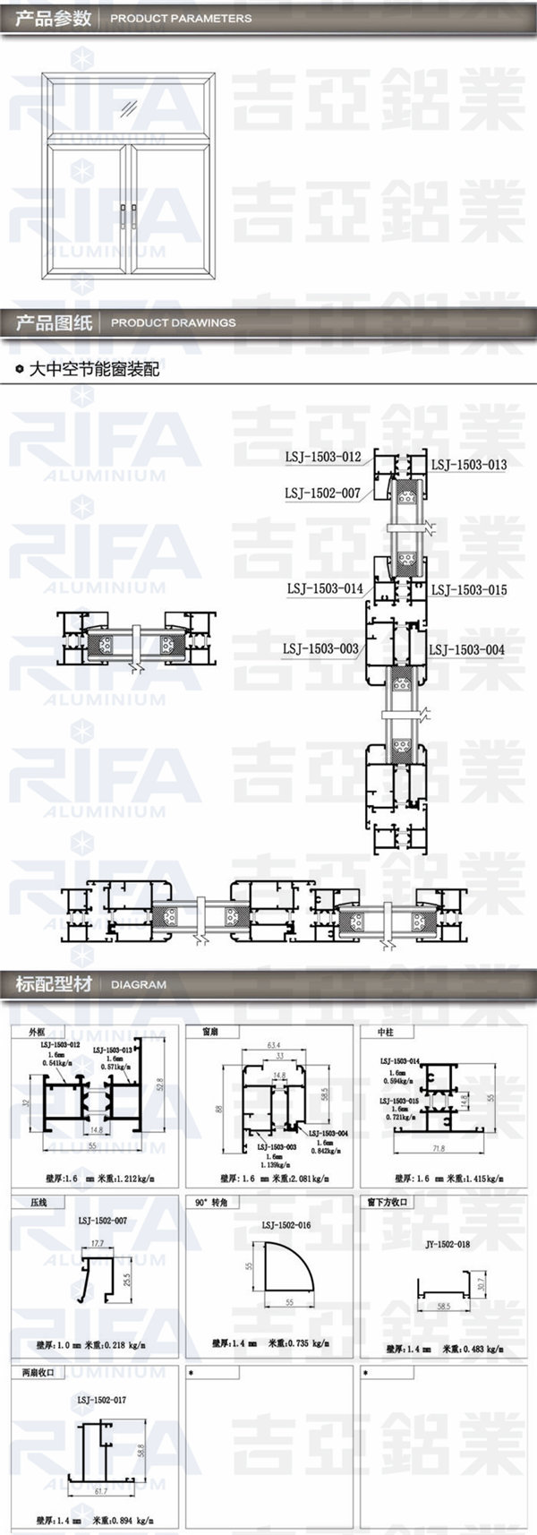 大中空节能窗_副本.jpg