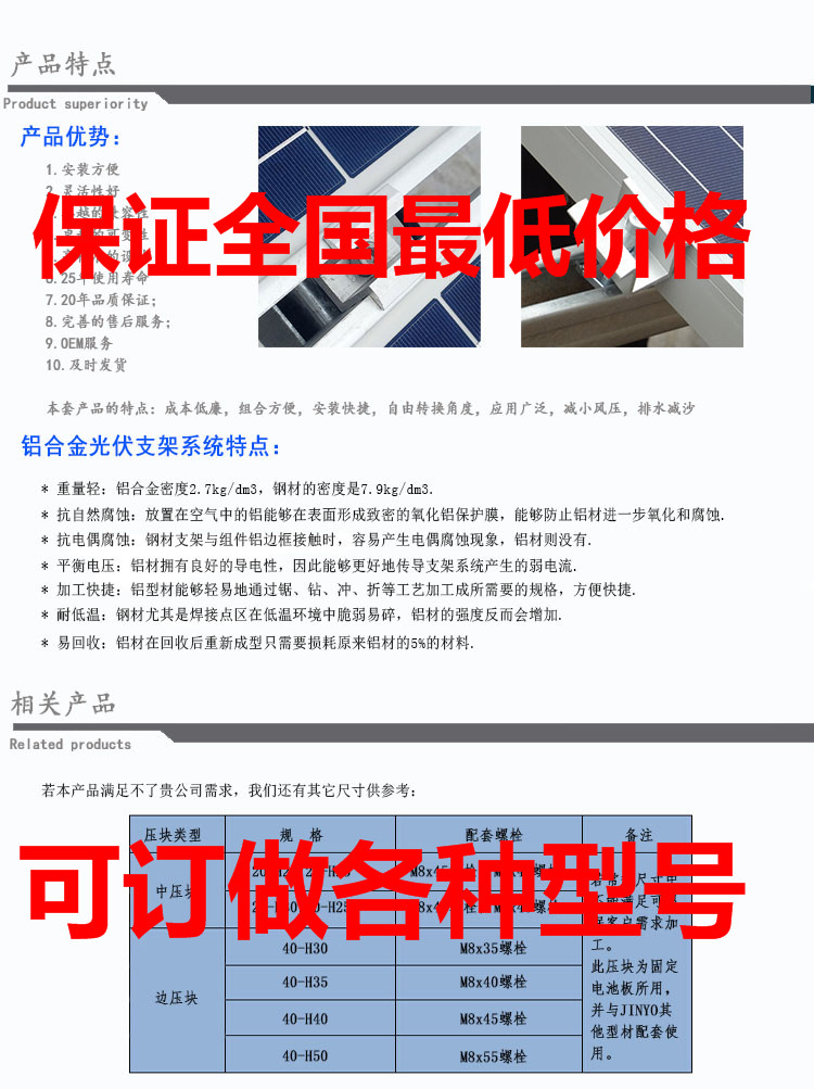 产品特点.jpg 产品特点.jpg