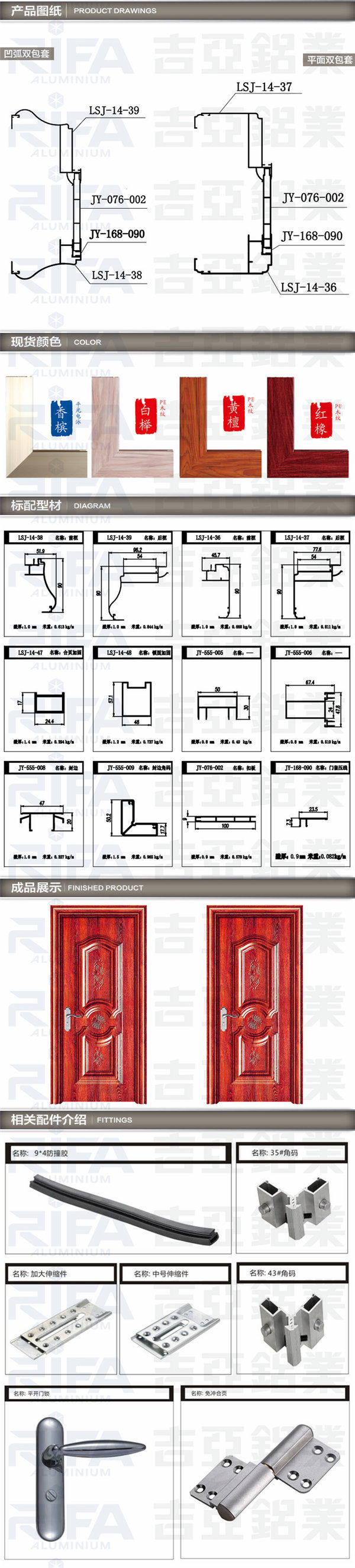 全铝门8.jpg