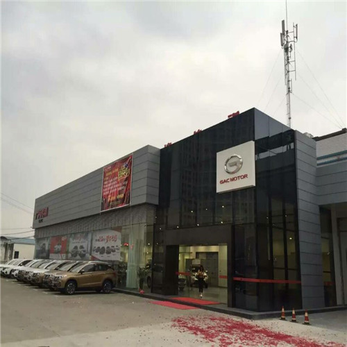 南通廣汽傳祺4S店銀灰色外牆穿孔板生產廠家