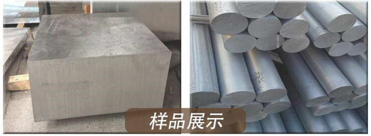 鋁型材供應   2a12高品質優質鋁