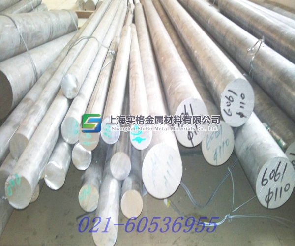 6061铝棒.jpg