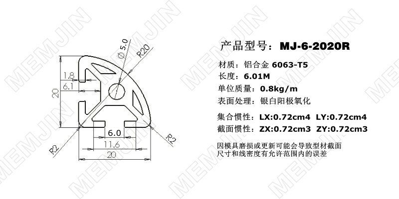 MJ-6-2020R图纸.jpg