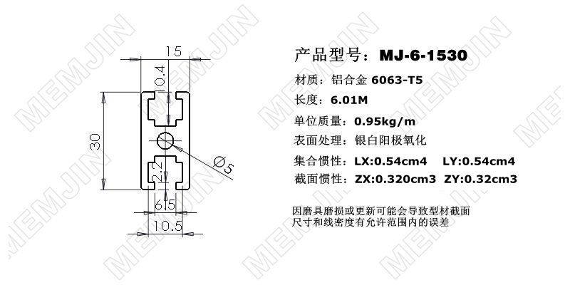 MJ-6-1530图纸.jpg