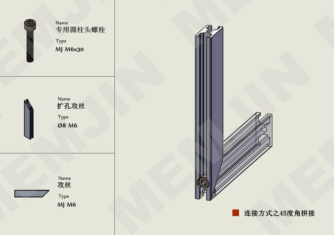 MJ-6-1530安装图示.jpg