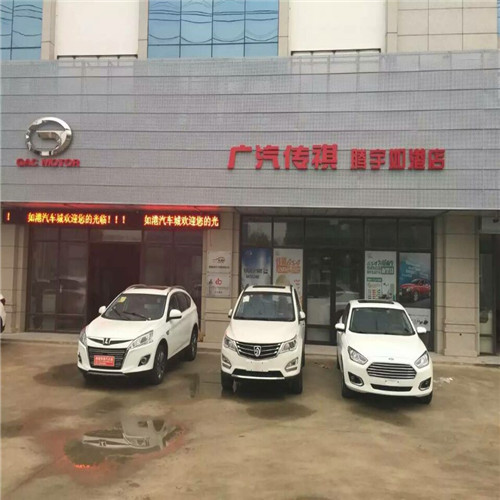 銀灰色衝孔鍍鋅鋼板廣汽傳祺外牆裝飾專用
