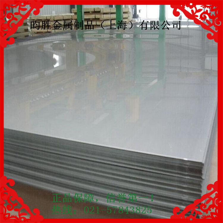 高精密鋁板材    直銷2011T4鋁合金板