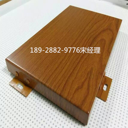 木紋鋁單板廣東德普龍建材有限公司