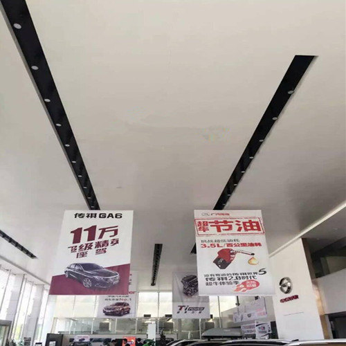 【傳祺汽車4S專賣店天花鍍鋅鋼板】
