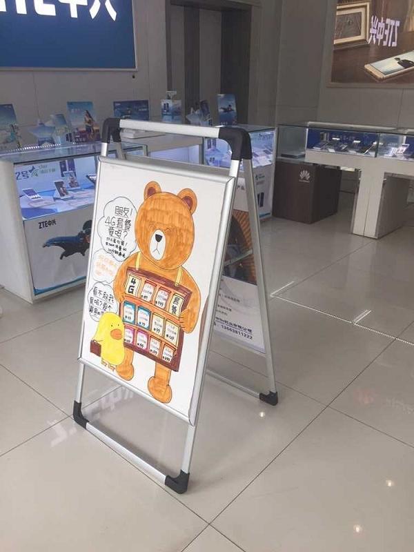 提手海报架23.jpg