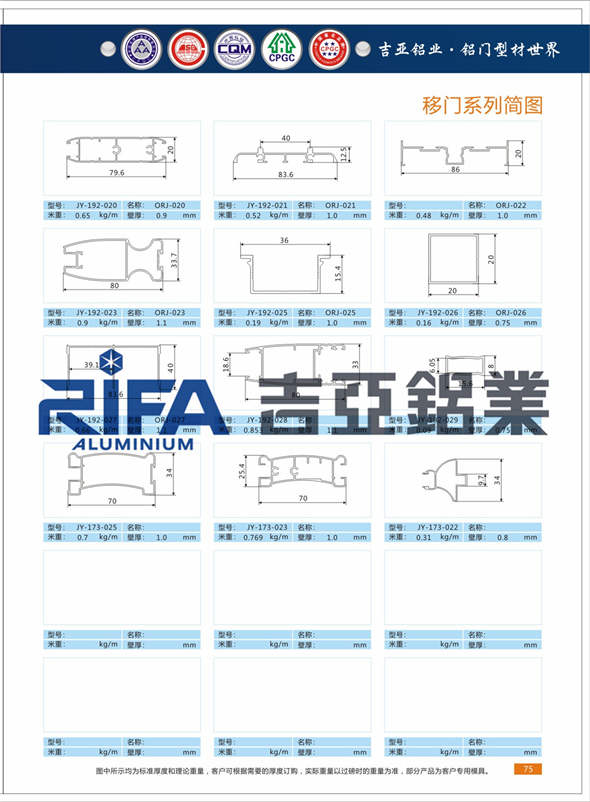 移门1.jpg