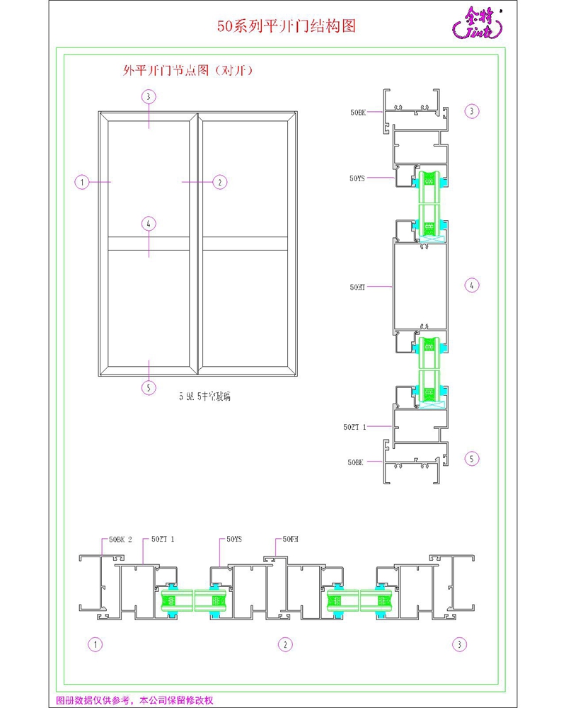 50普通平开门 50普通平开门31.jpg