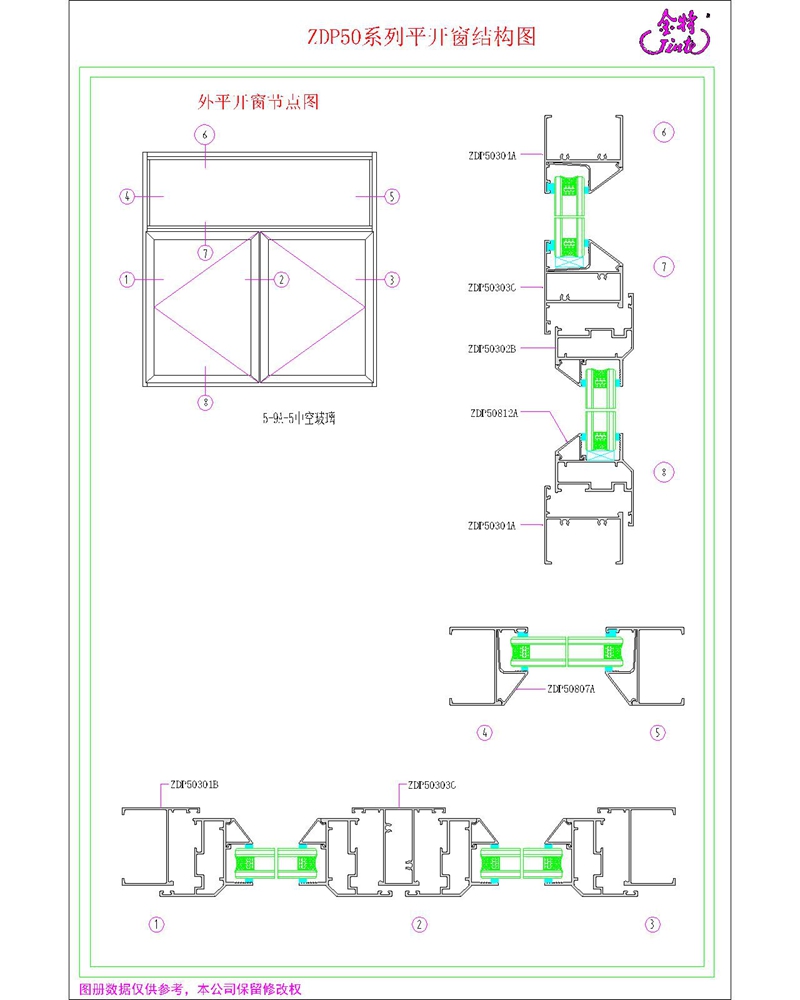 ZDP50普通平开窗2 ZDP50普通平开窗235.jpg