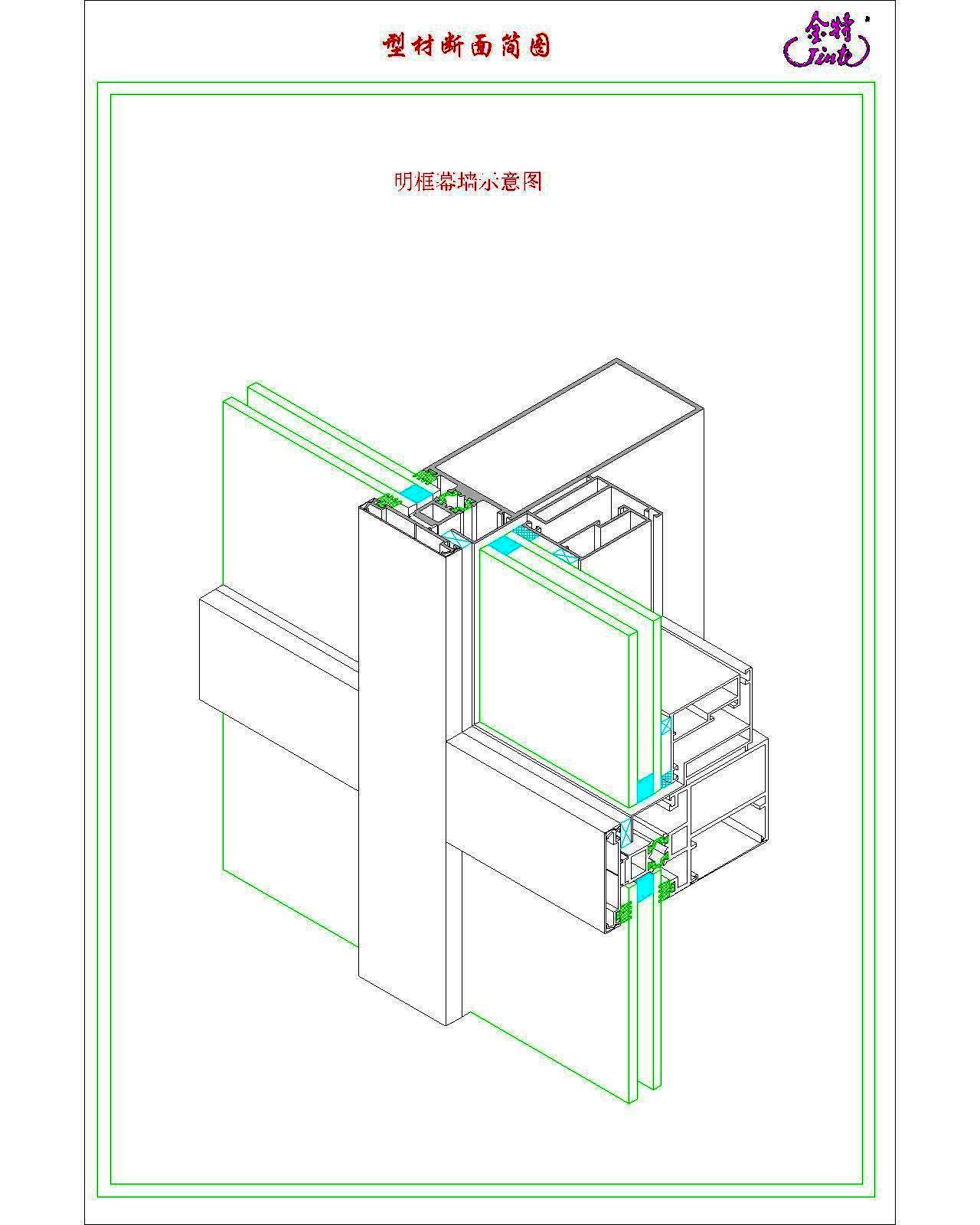 明框幕墙图片.jpg