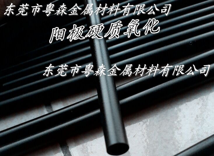 6061无缝铝管
