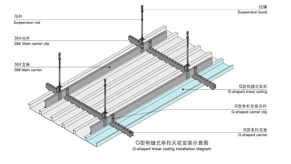 G型有缝式条扣.jpg