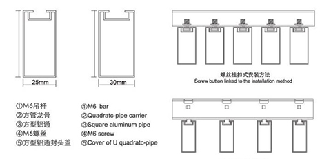 木纹型材铝方通