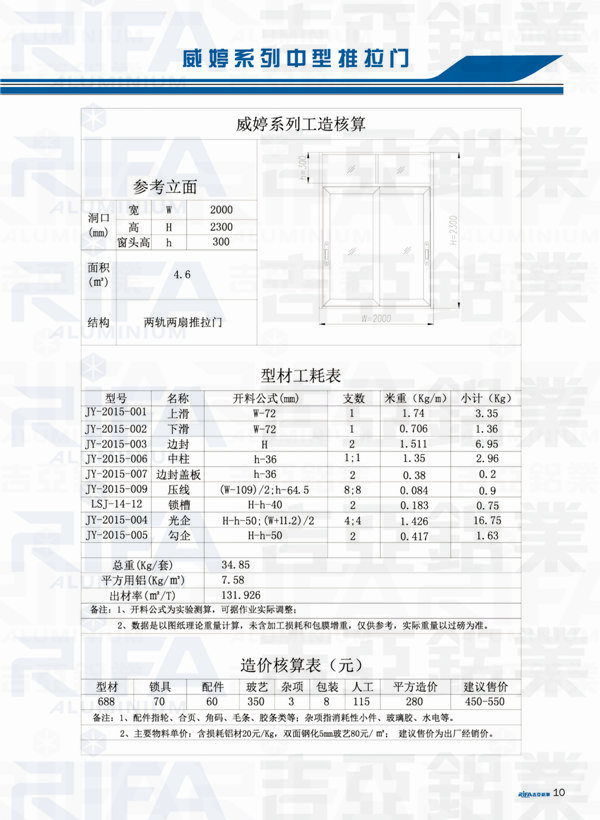 吉亚修改4-8_副本1.jpg