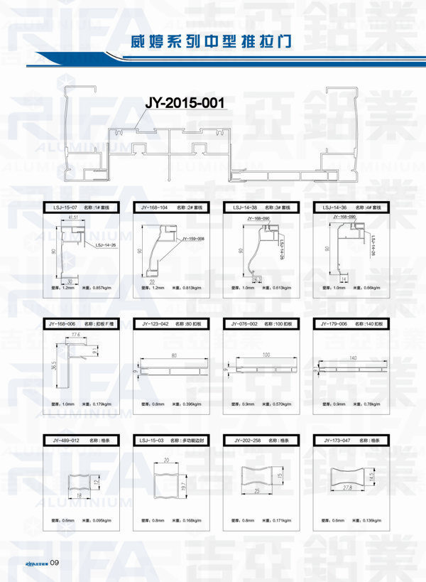 吉亚修改4-8_副本.jpg
