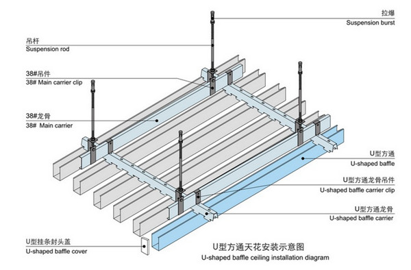 木纹U型方槽 (2).jpg