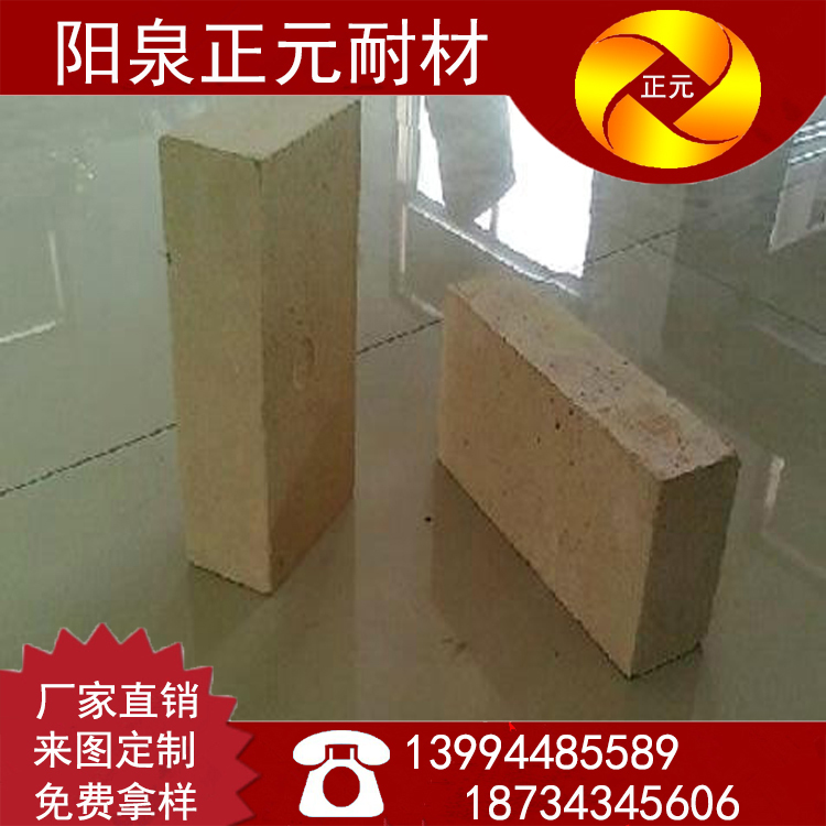 65高铝砖.jpg