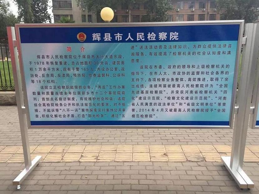 铝合金移动报栏2.jpg