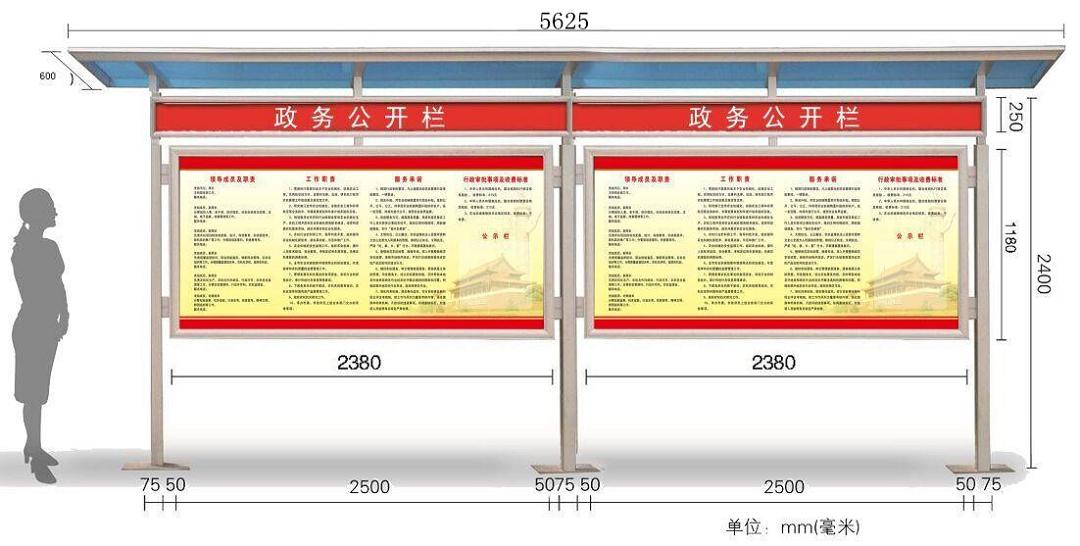 2连体尺寸图.jpg