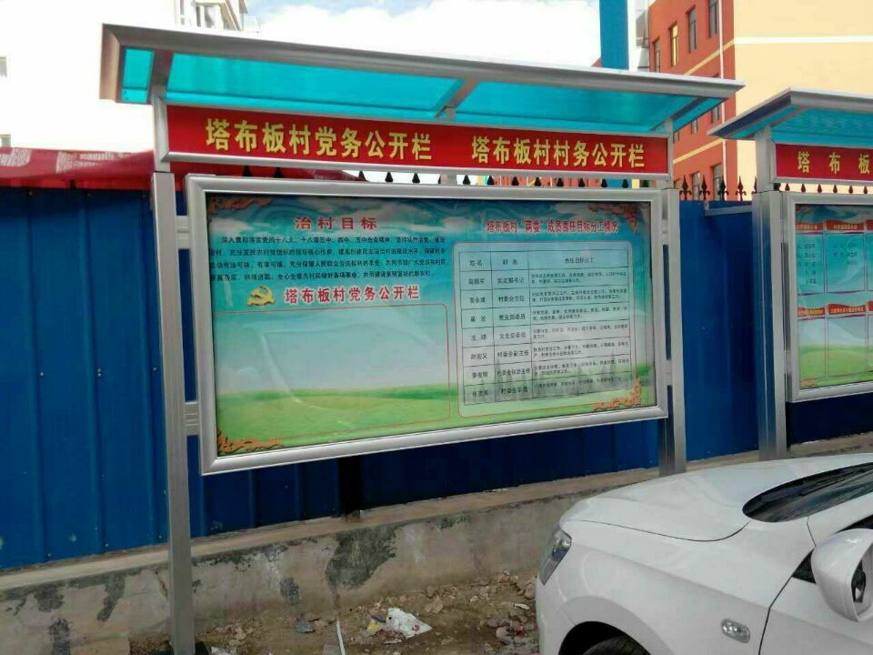 单体户外报栏2.jpg